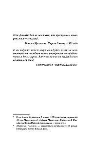 Mussolini. Historia jednego dyktatora